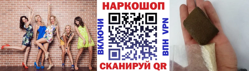Все наркотики Петровск-Забайкальский Alpha PVP  KRAKEN ONION  Псилоцибиновые грибы  Каннабис  АМФЕТАМИН  Мефедрон 