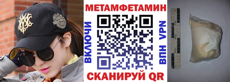 что такое наркотик  сайты даркнета формула  Amphetamine VHQ  Петровск-Забайкальский 