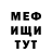 Метадон мёд Shefa Qasimova