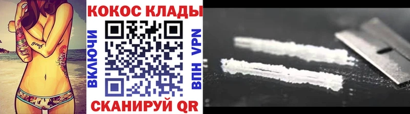 купить  сайты  Петровск-Забайкальский  КОКАИН Перу 