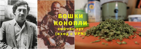 мяу мяу кристалл Балабаново