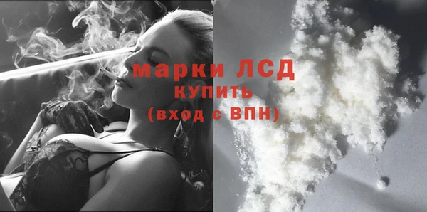 мяу мяу кристалл Балабаново