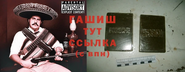 ALPHA-PVP Балахна