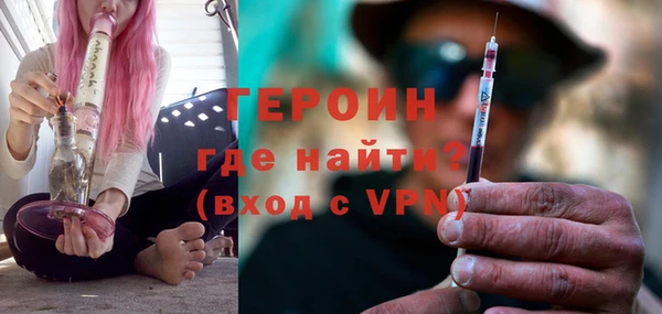 ALPHA-PVP Балахна