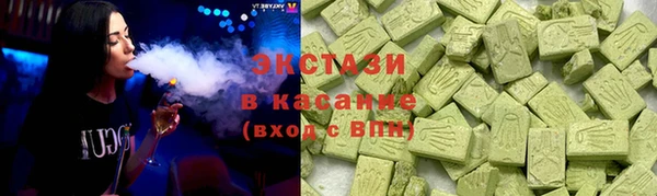 ALPHA-PVP Балахна
