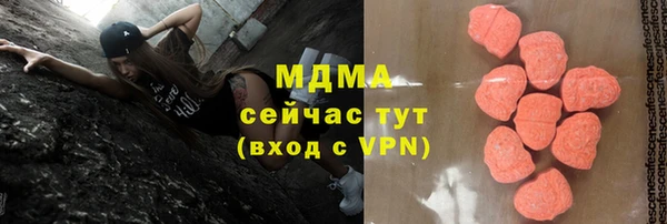 ALPHA-PVP Балахна