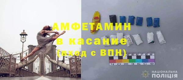 ALPHA-PVP Балахна