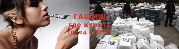 мяу мяу кристалл Балабаново