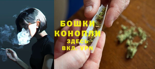 мяу мяу кристалл Балабаново