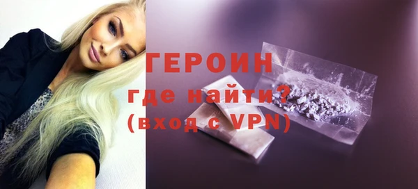 ALPHA-PVP Балахна