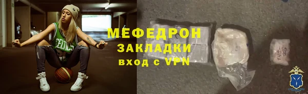 ALPHA-PVP Балахна
