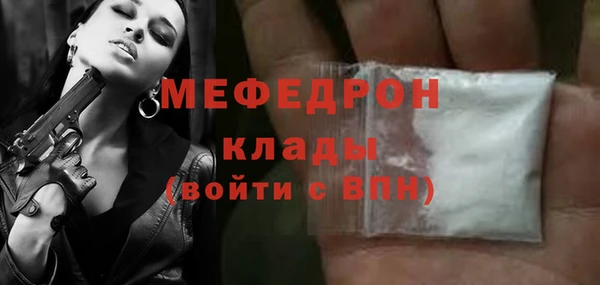 ALPHA-PVP Балахна
