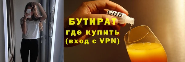 ALPHA-PVP Балахна