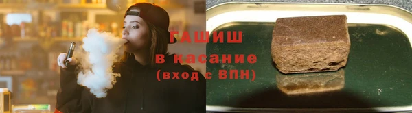 ALPHA-PVP Балахна