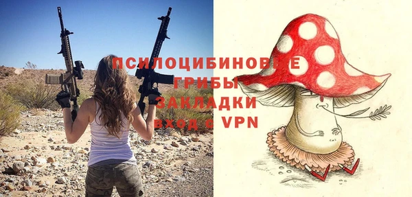 мяу мяу кристалл Балабаново