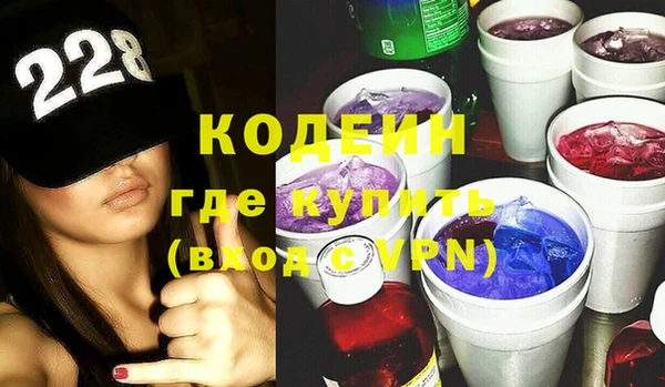 мяу мяу кристалл Балабаново