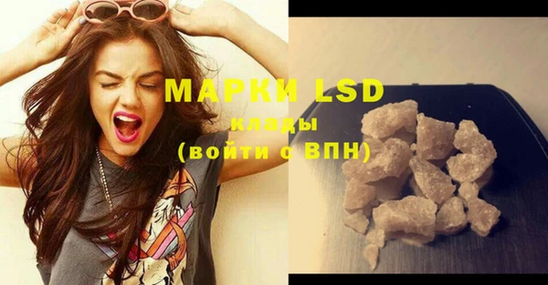 мяу мяу кристалл Балабаново