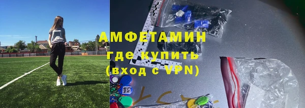 мяу мяу кристалл Балабаново