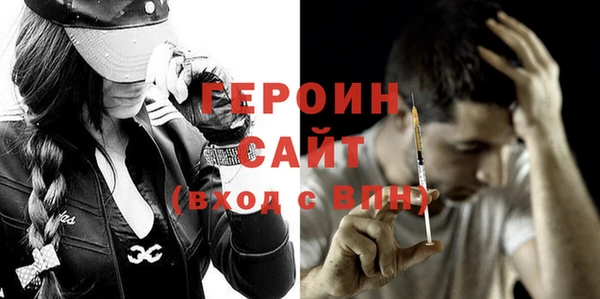 ALPHA-PVP Балахна