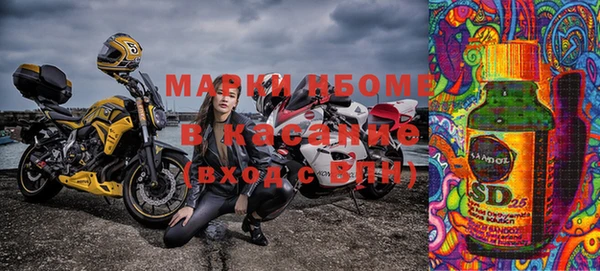 мяу мяу кристалл Балабаново