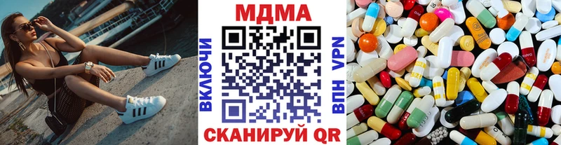 МДМА crystal  Петровск-Забайкальский 