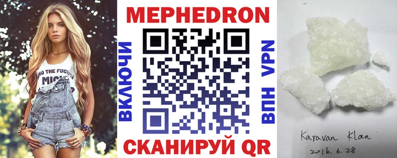 хочу   Петровск-Забайкальский  кракен онион  МЕФ кристаллы 