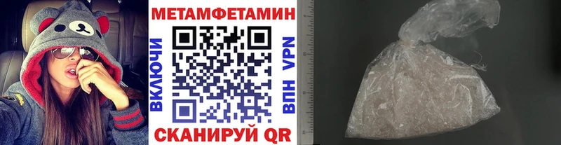 где продают наркотики Петровск-Забайкальский Первитин витя