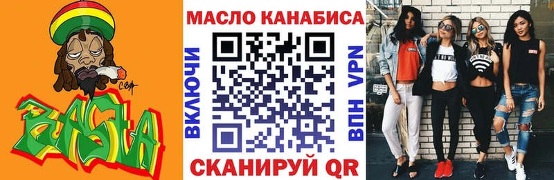 Дистиллят ТГК Wax  гидра ССЫЛКА  Петровск-Забайкальский 
